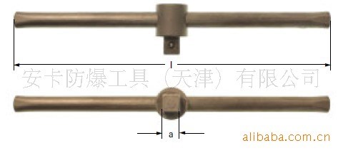 AMPCO SAFETY TOOLS 銅合金防爆工具 型滑行頭手柄