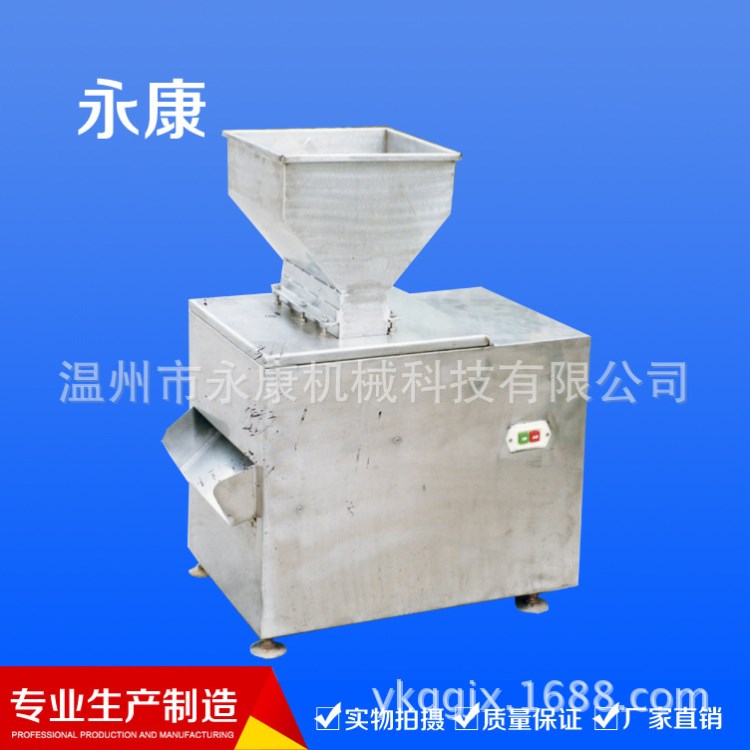 廠家 不銹鋼小麥粉碎機 高速粉碎機 粉碎機機醬油設備食醋設