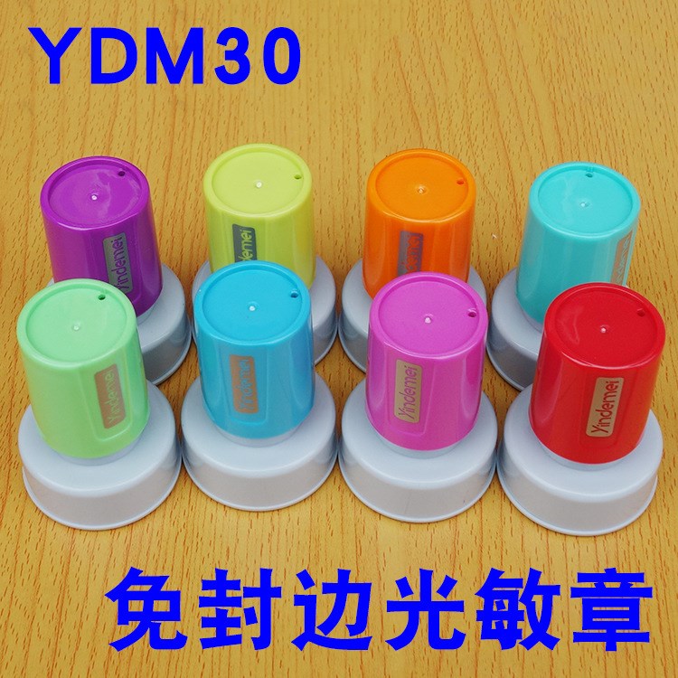 YDM30彩色卡通教師光敏印章材料配免封邊蝴蝶墊印章材料批發(fā)章坯