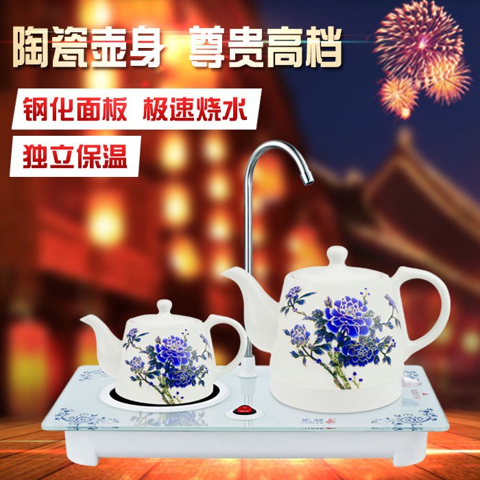 電熱水壺陶瓷套裝 茶具 套壺自動上水 小家電商務(wù) 禮品廠家直銷