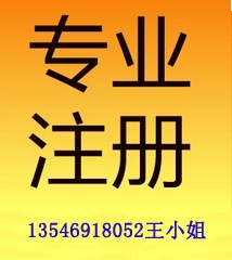 辦理商標(biāo)海關(guān)備案機(jī)構(gòu)/公司/代理-全國(guó)海關(guān)備案