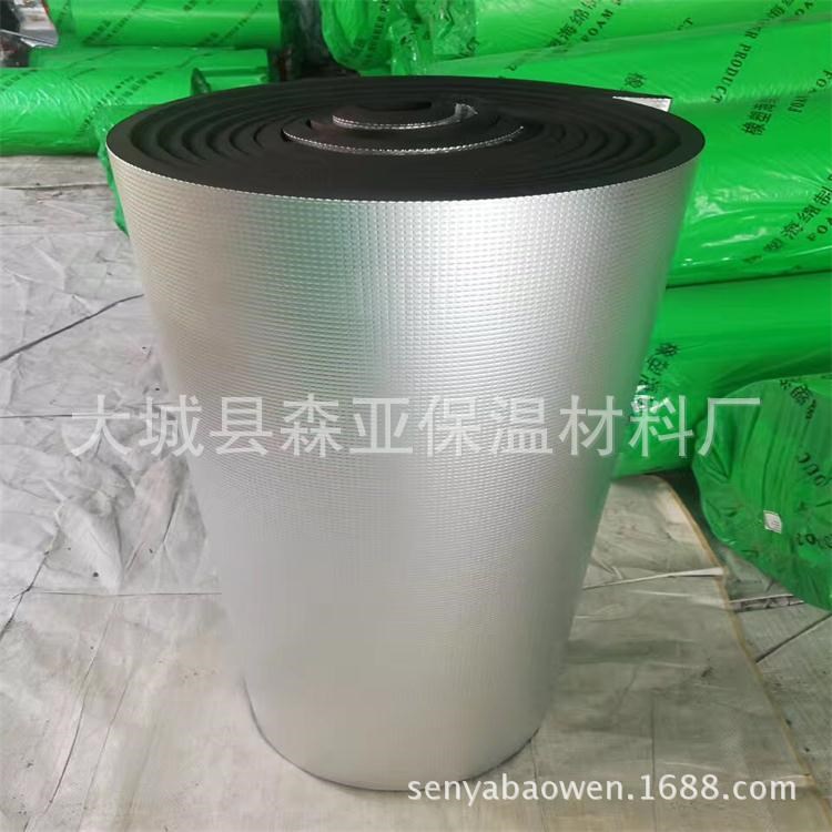 批發(fā) 閉孔發(fā)泡橡塑保溫板 壓花鋁箔橡塑板保溫 絕熱橡塑海綿板