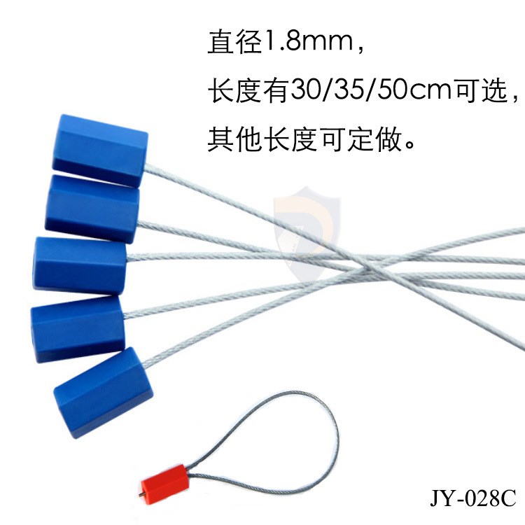 晋拓对插式六棱施封锁 铅封钢丝封条一次性塑料封签六角铅封钢丝