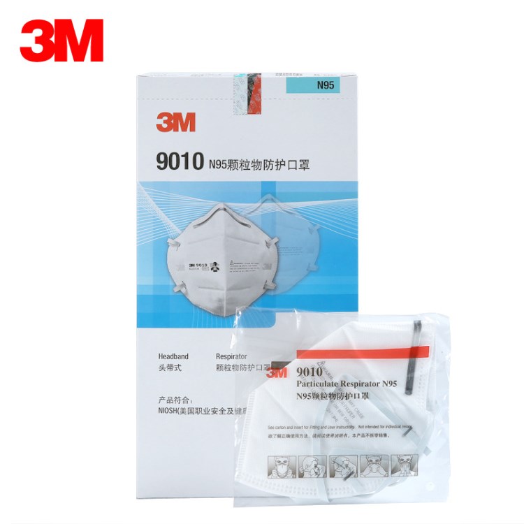 3M9010N95防顆粒物頭戴折疊式呼吸防護(hù)口罩防霧霾PM2.5勞保口罩