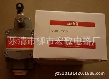 全新山武限位开关VCX-5001 VCX-5001-R VCX-5003 保质一年