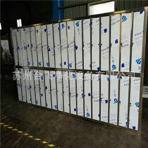 員工潔凈更衣柜鞋柜儲物柜  生產廠家直接供應