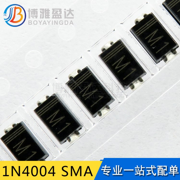 M1貼片整流二極管 大芯片 1N4001 SMA/DO-214AC 環(huán)保 電子元件