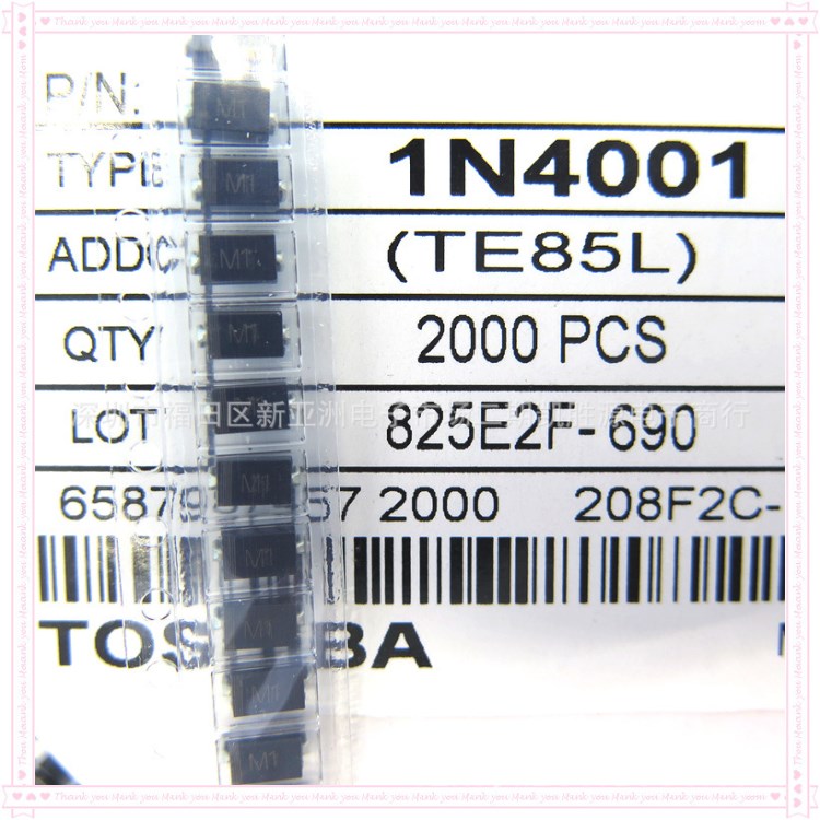 1N4001絲印M1貼片整流二極管IN4001全新1K=13.8元電子元件DO214AC