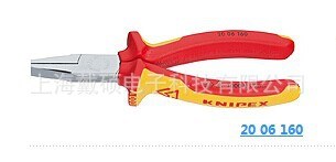 Knipex  凱尼派克 20 06 160  扁嘴鉗  上海代理商  直銷