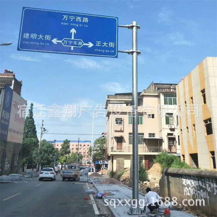 高速公路标志标牌 单悬臂式交通标志牌 大型交通反光指路牌厂家