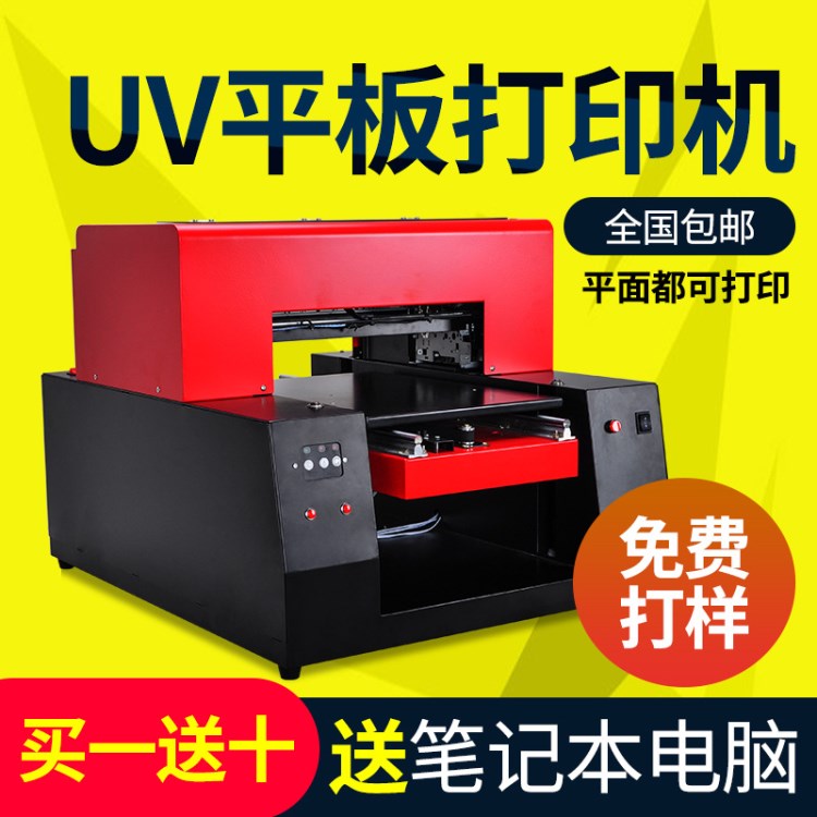 戏键盘universal printer wood acrylic plastic glass