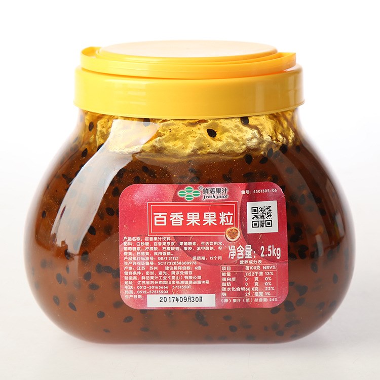 供应鲜活百香果果肉果酱 百香果汁饮料2.5kg 花果茶果粒批发