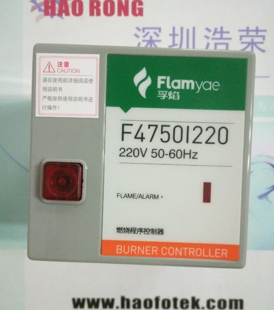 F4750I220燃燒控制器上海孚爍全新原裝，可替代R4750B220