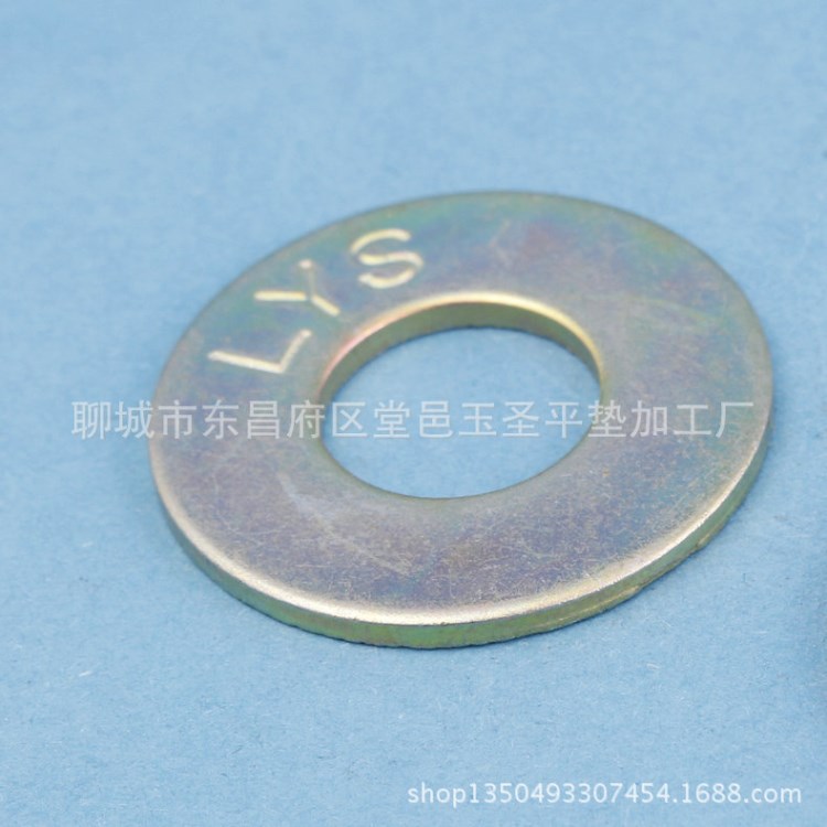 供應(yīng)國標(biāo)平墊圈 高強(qiáng)度平墊圈 止動(dòng)平墊圈 量大從優(yōu)