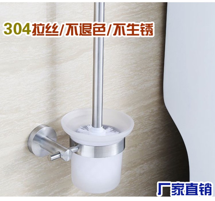 304不銹鋼拉絲馬桶刷 實心底座 玻璃 衛生間清潔廁刷套裝 馬桶刷