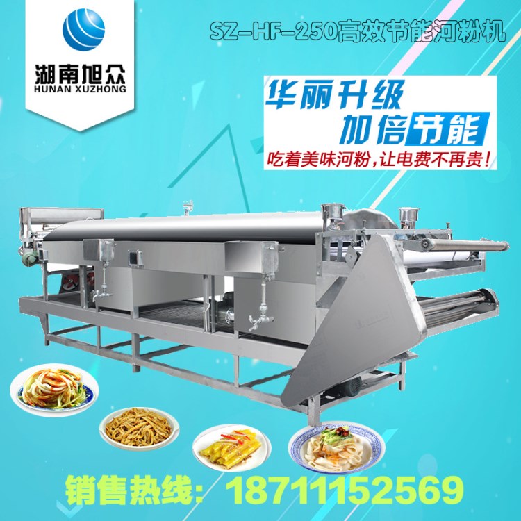 株洲扁粉機器 株洲米粉雜粉機器【廠家直銷】
