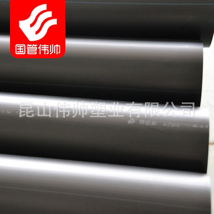偉帥牌PE鋼絲網(wǎng)骨架  PE骨架塑料給水管  江蘇現(xiàn)貨批發(fā)