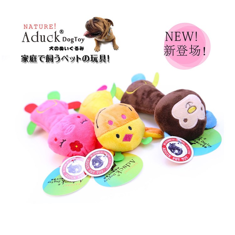 Aduck出口日本狗毛絨玩具泰迪狗狗訓(xùn)練犬玩具寵物用/小豬小牛小猴