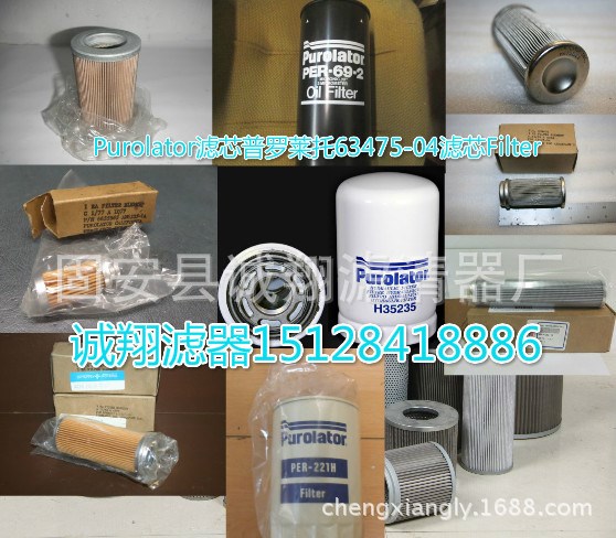 ROCD7露天鉆機濾芯誠翔阿特拉斯科普柯潛孔鉆機濾芯