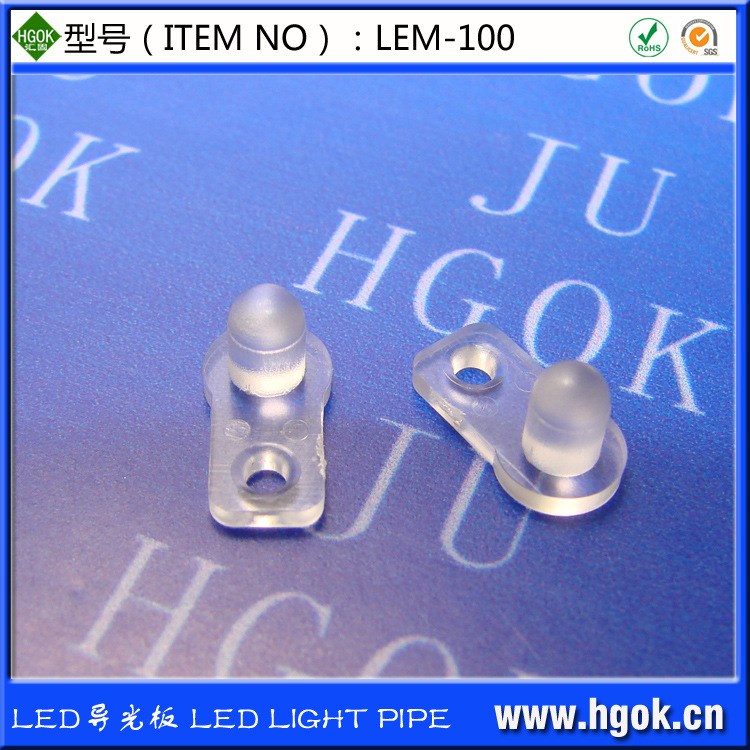 【LEM-100】LED導(dǎo)光板 PC導(dǎo)光板 導(dǎo)光柱 透明導(dǎo)光板