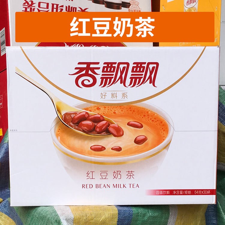 新貨香飄飄杯裝紅豆芒果布丁芝士燕麥奶茶64g*30杯裝多味一件代發(fā)