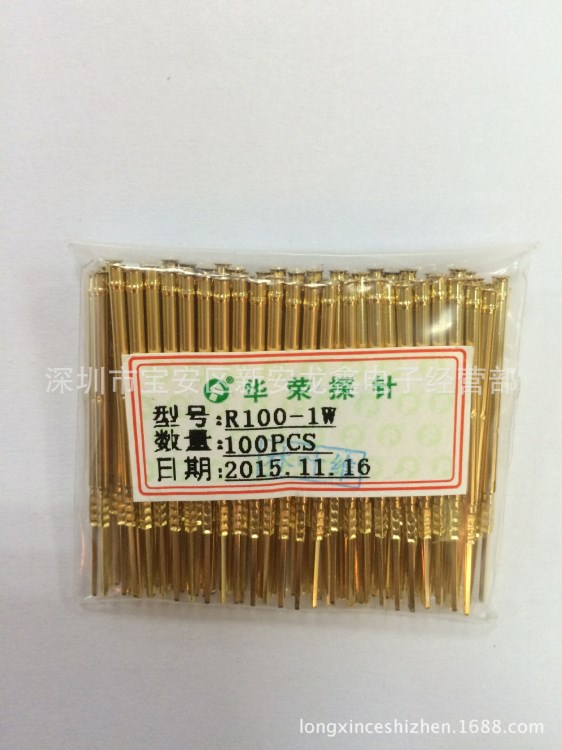 華榮探針R100-1W 測(cè)試針套喇叭口針套 R100-1W  環(huán)高2.5 1.7針套