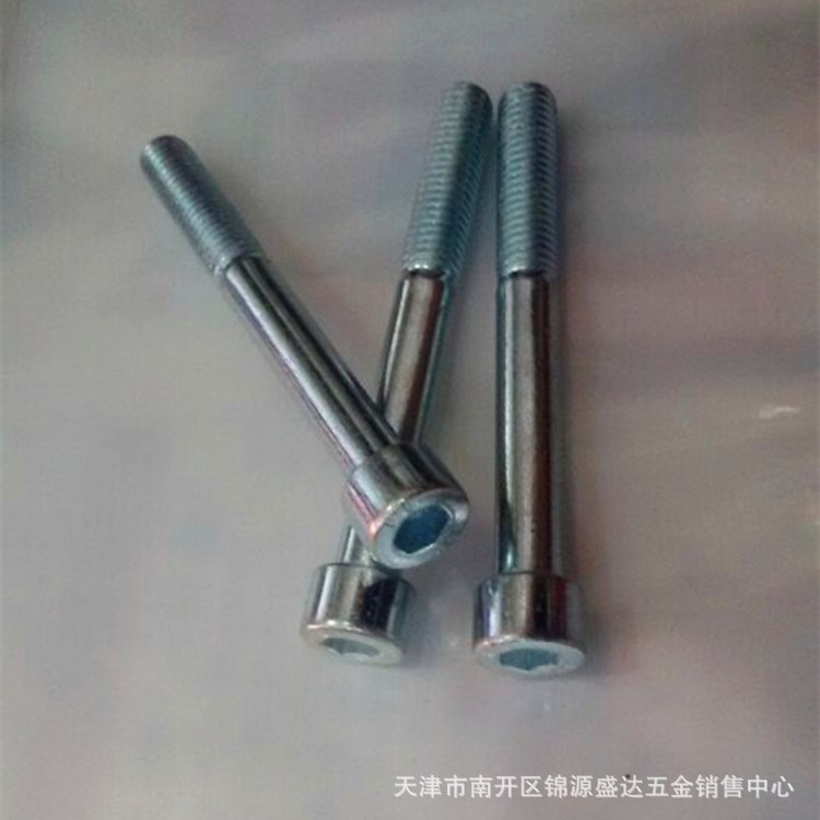 廠家直銷 高強度緊固件 標準件 內六角鍍鋅螺栓 螺絲 螺柱 螺桿