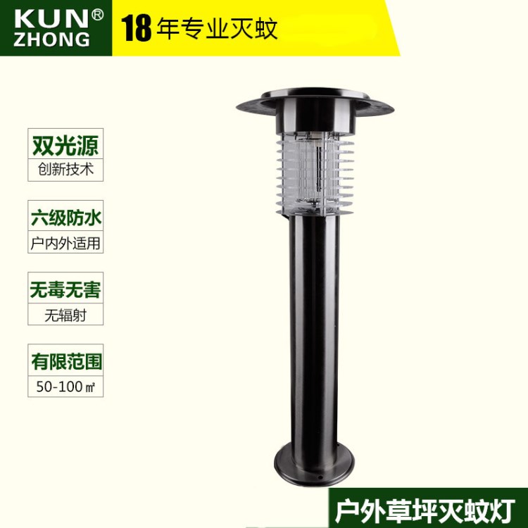 户外太阳能灭蚊灯 多功能草坪捕虫器公园专用诱虫灭虫灯 KZ-155B