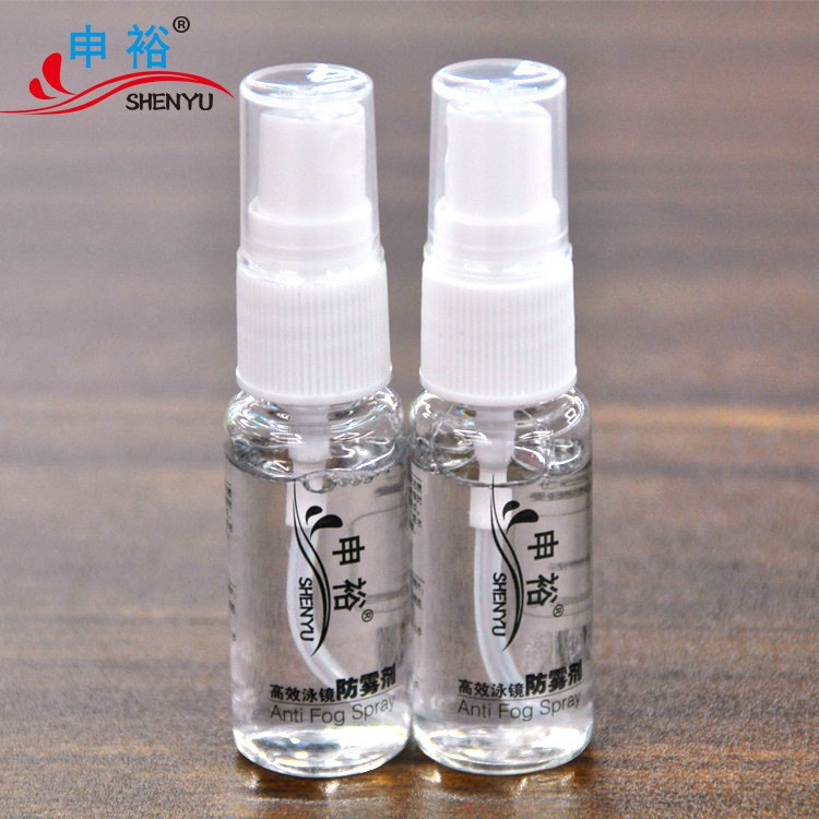 申裕 泳鏡防霧液 泳鏡防霧劑 噴劑（20ML) 游泳眼鏡防霧專用