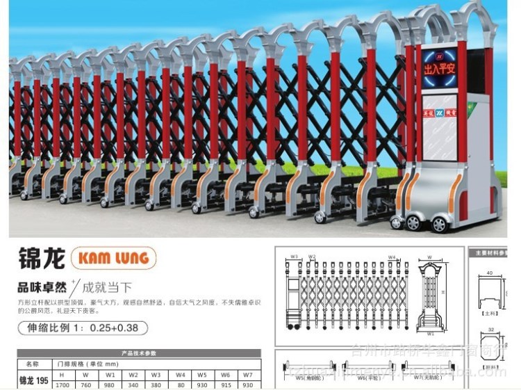 廠家直銷 復(fù)古電動門鋁材伸縮門遙控藍(lán)牙不銹鋼伸縮門