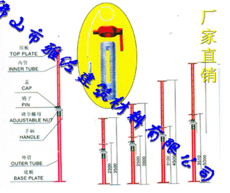 雅佐廠家直銷 可調(diào)節(jié)鋼支頂 鋼支撐 鋼支柱 腳手架支撐