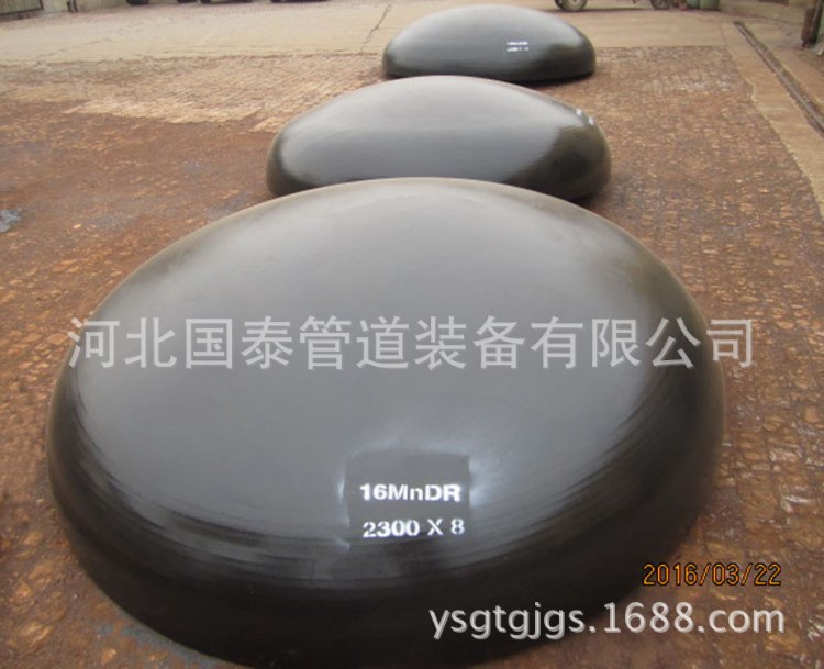 廠家碳鋼管帽 碟形封頭 壓力容器用耐高壓橢圓封頭 質量