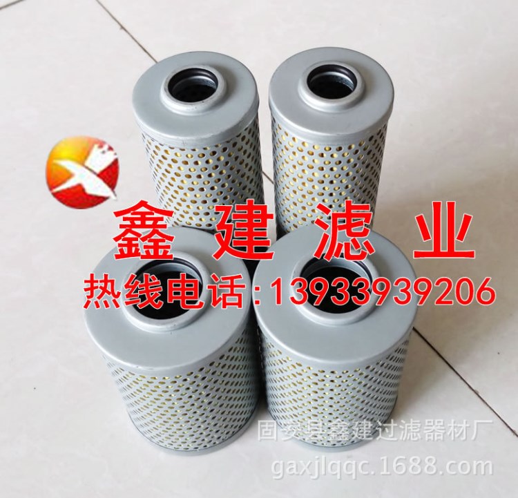 鑫建批發(fā)黎明板式高壓化纖濾芯HBX-40X3Q3 HBX-40X3 HBX-40X3Q2