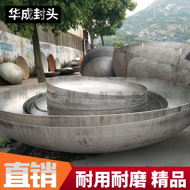 廠家供應不銹鋼加高非標蝶形封頭 翻邊大口徑碟形封頭定制 品質佳