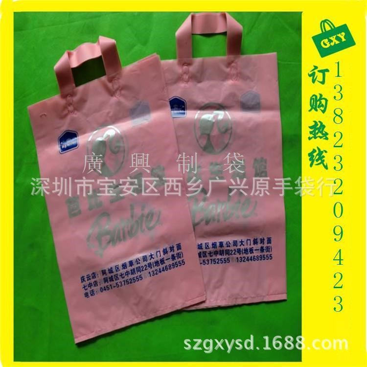 質量、【廣興】廠家生產、服裝手提叉耳袋、PP禮品手提袋。