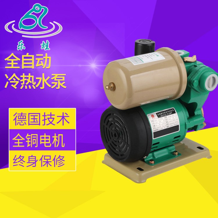 冷熱水管道自來水增壓泵全自動微型電腦家用污水抽水自吸泵