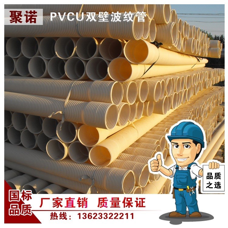 品質(zhì)PVC雙壁波紋管 打孔波紋管現(xiàn)貨供應 各種型號波紋管