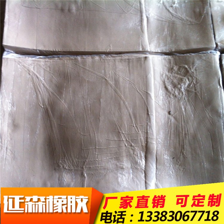 現(xiàn)貨供應(yīng) 乳膠再生膠 白色無(wú)味 環(huán)保白再生膠