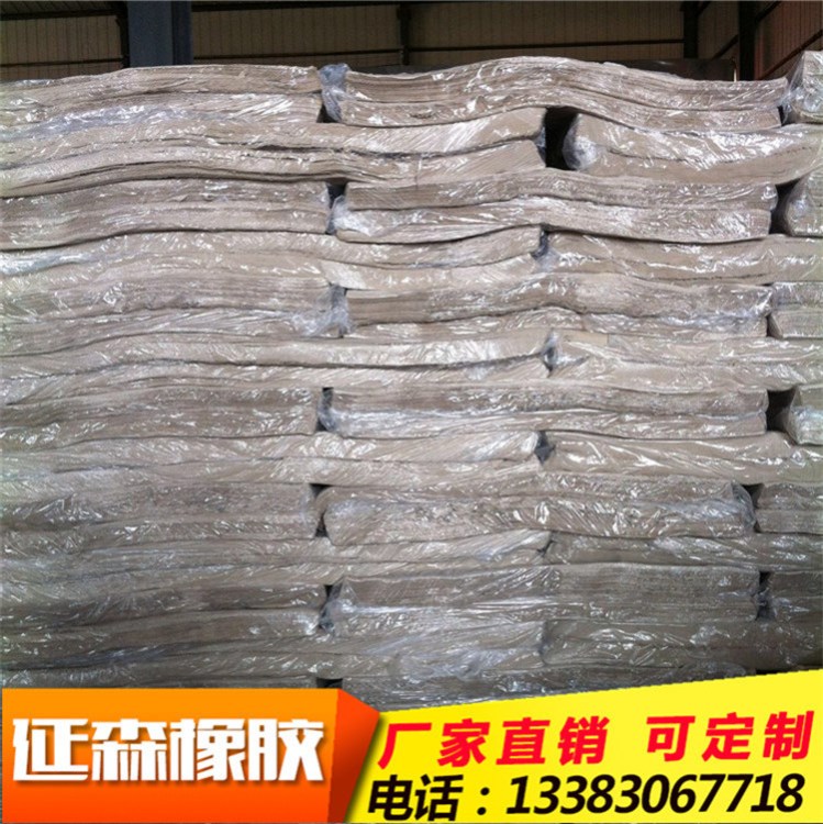 批發直銷 環保白色天然再生膠 胎面白再生膠 量大從優