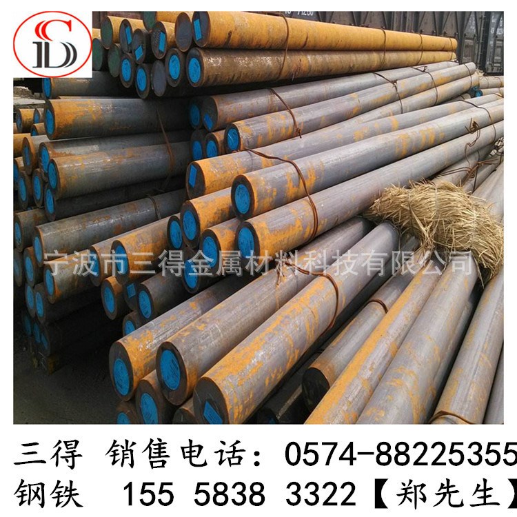 零售 寶鋼CR12MO1V1合金工具鋼 鋼板 板材 圓鋼 棒材 現(xiàn)貨零切