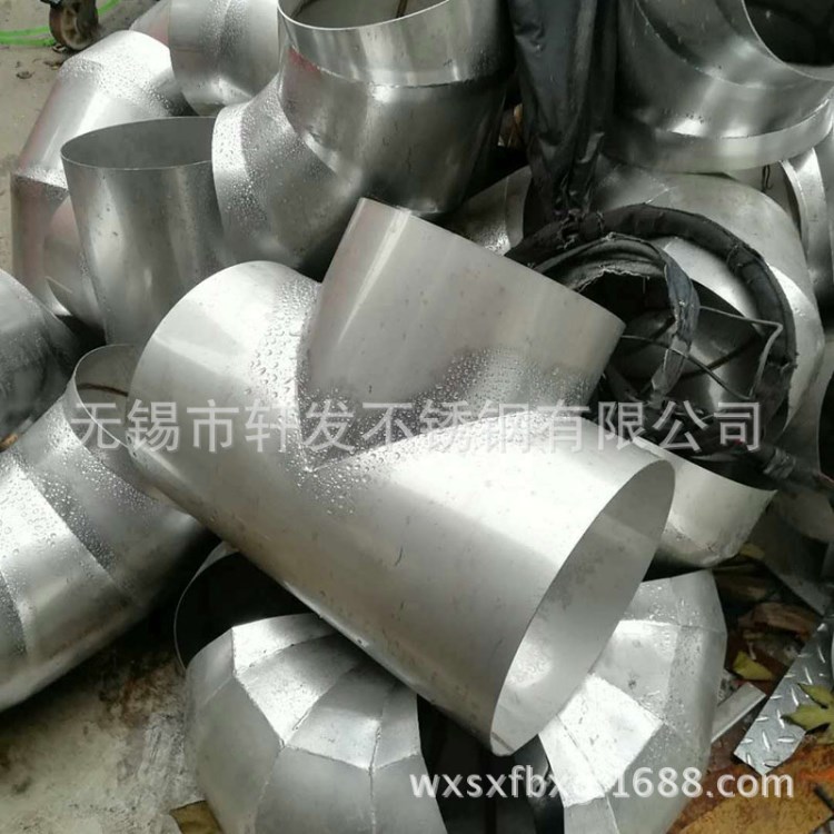 304不銹鋼通風管道 三通 彎頭 來圖定制不銹鋼等徑三通