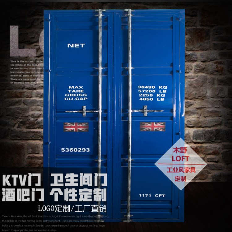 loft工業(yè)風鐵藝集裝箱門定制 酒吧KTV咖啡廳鐵門推拉雙開門防盜門