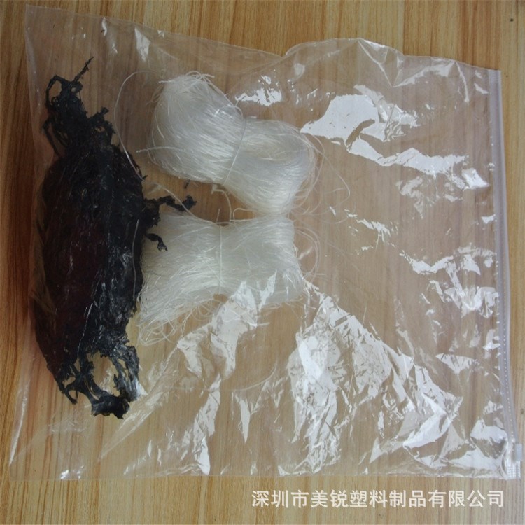 廠家直銷 磨砂燙邊印刷自封袋 CPE拉鏈袋 塑料袋 飾品袋批