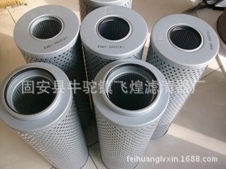 廠家生產(chǎn)銷售現(xiàn)代60挖掘機(jī)液壓油濾芯31EE-01060-A