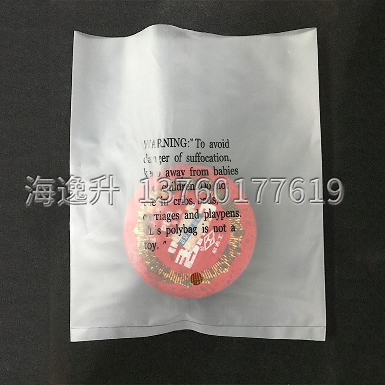 PO平口膠袋定制  廠家直銷批發(fā) 200*200