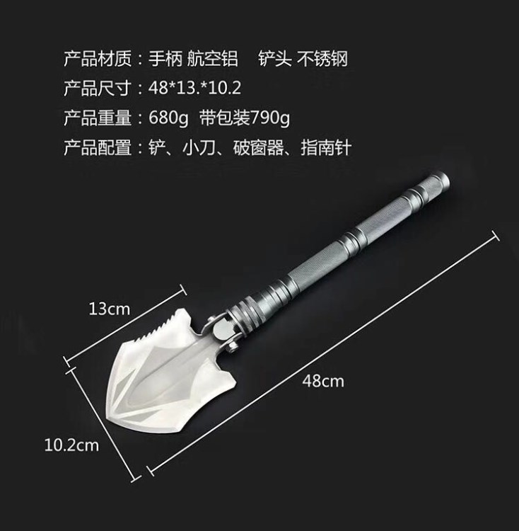 2018新款多功能鏟 航空鋁不銹鋼探鏟 自帶指南針小刀小工具