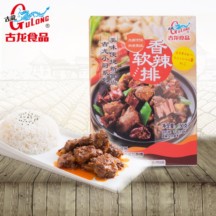 古龍食品廚房系列香辣軟排微波速食快餐下飯食品辣味排骨醬汁150g