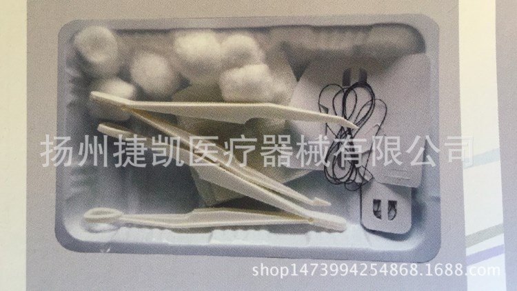 一次性使用清創縫合換藥包