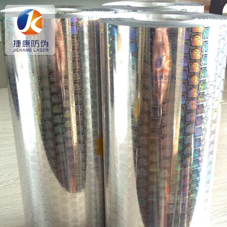 全息訂制燙印膜 刮刮銀燙印膜 包裝電化鋁材料 等距膜壓