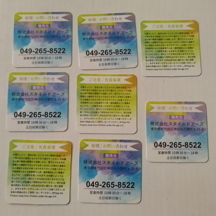 雙面過膠標牌 彩卡燙金擊凸工藝印刷加工 商標吊牌紙卡